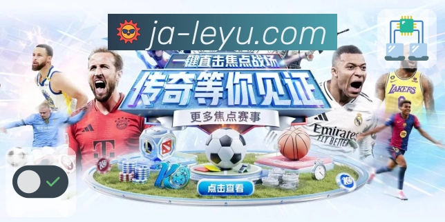 电竞线